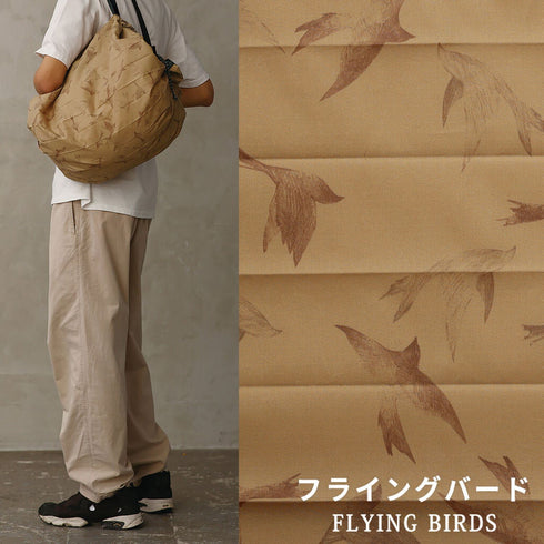 Shupatto Packable Bag 27L